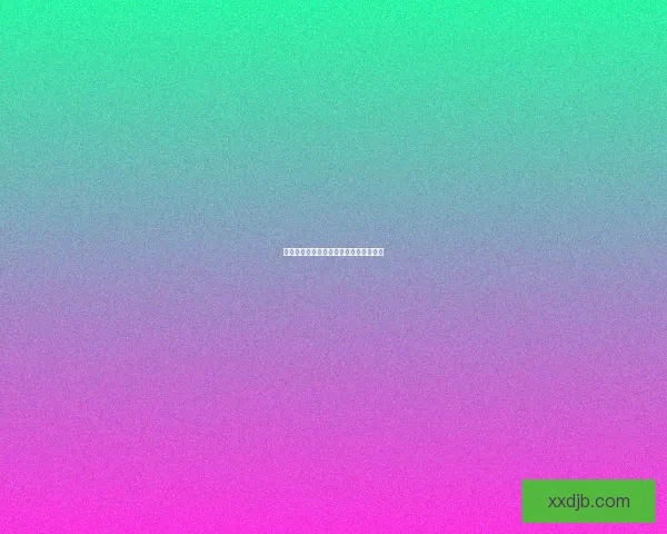 少女心事，直播间里悄然绽放的秘密花园