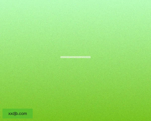 海角社区：在那片蔚蓝的海岸线上，点亮你的生活理想